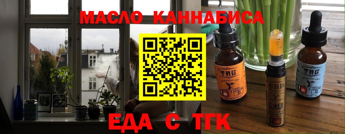 Курск  Canna-Cookies марихуана  Вход с VPN 