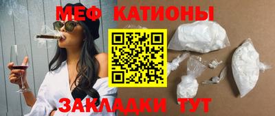 сатива Волгодонск