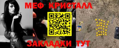 гашишное масло Волжский