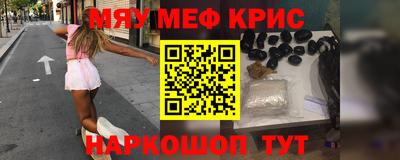 стаф Волжск