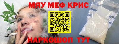 гашишное масло Волжский