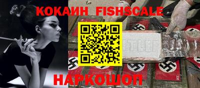 сатива Волгодонск