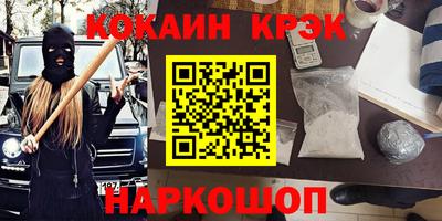 сатива Волгодонск