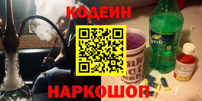 гашишное масло Волжский