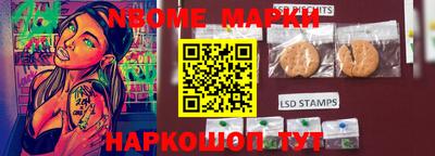 сатива Волгодонск