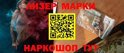 гашишное масло Волжский