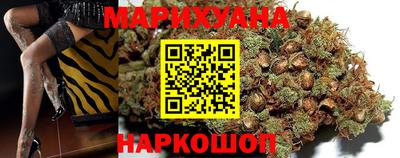 гашишное масло Волжский