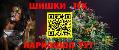 гашишное масло Волжский