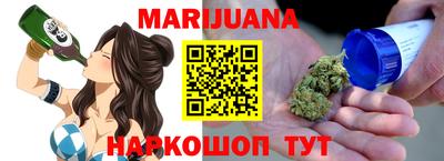 гашишное масло Волжский