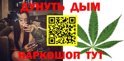 сатива Волгодонск