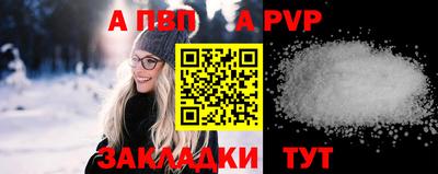 сатива Волгодонск