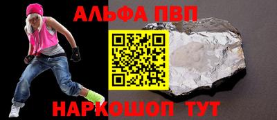 гашишное масло Волжский