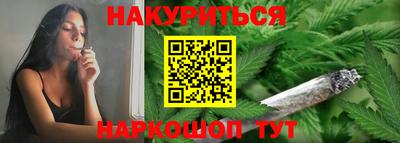 гашишное масло Волжский