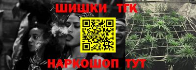 гашишное масло Волжский