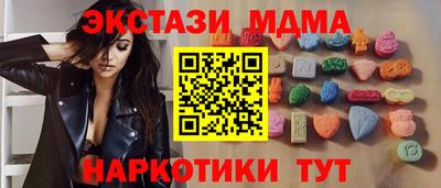 стаф Волжск