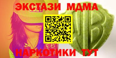стаф Волжск