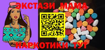 сатива Волгодонск