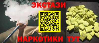 гашишное масло Волжский