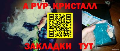 гашишное масло Волжский