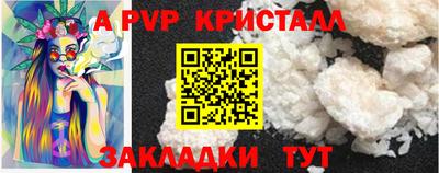 стаф Волжск