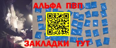 сатива Волгодонск