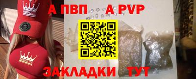 сатива Волгодонск