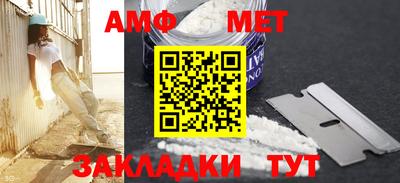 стаф Волжск