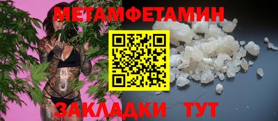 гашишное масло Волжский
