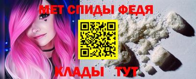 сатива Волгодонск