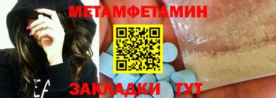 стаф Волжск