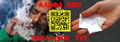 стаф Волжск