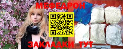 стаф Волжск
