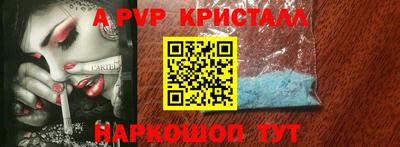 стаф Волжск