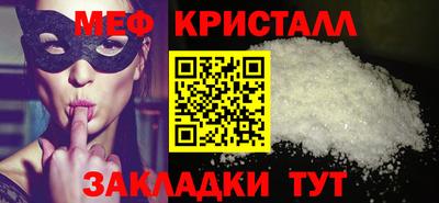 стаф Волжск