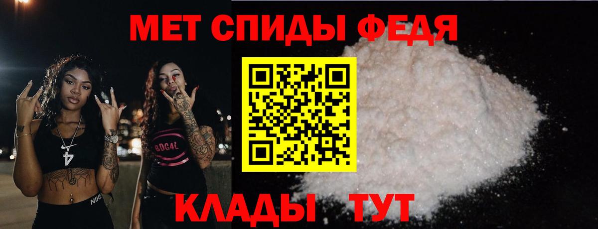Первитин пудра Курск