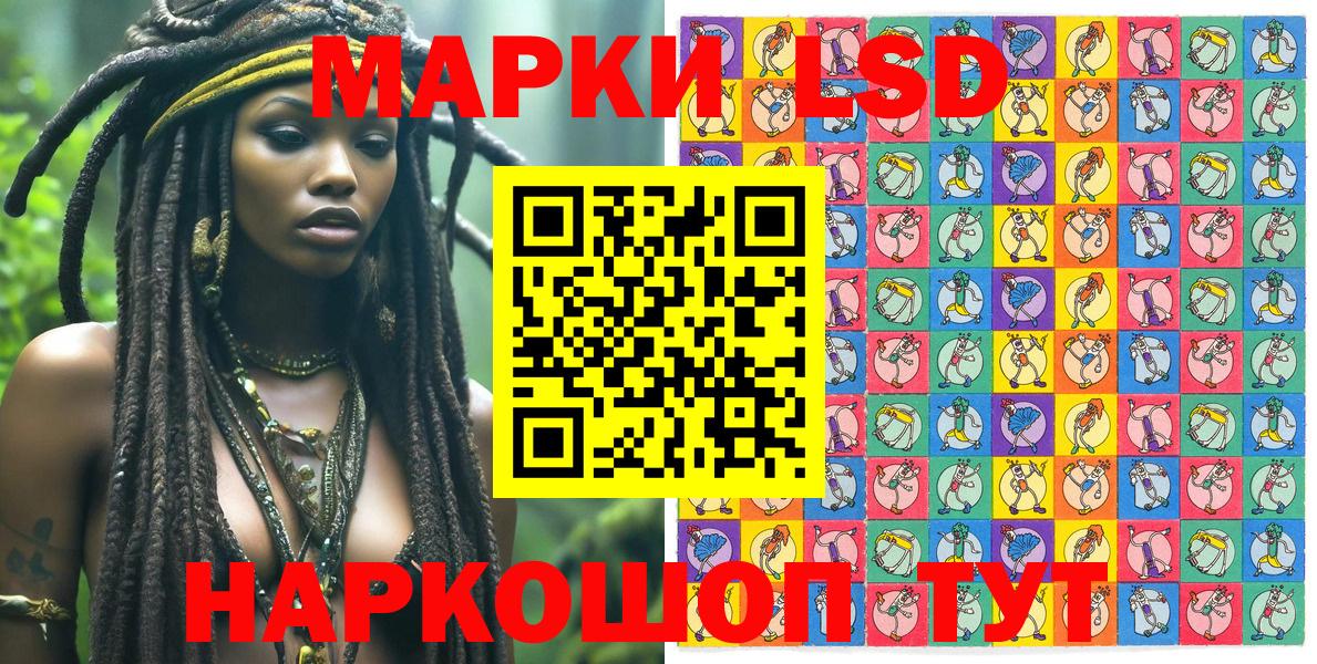 Курск  Марки N-bome 1500мкг  Марки N-bome  Марки N-bome 1500мкг  Вход с VPN 
