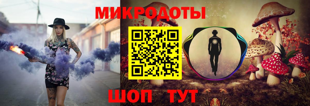 Псилоцибиновые грибы ЛСД Курск
